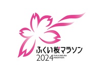 ふくい桜マラソン2024エントリー数の速報値発表　フルマラソンは金沢、富山並みで北陸有数規模に