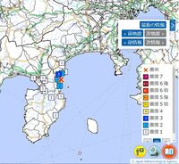 静岡県で震度3の地震、神奈川県でも揺れ観測　12月4日11時21分発生、各地の震度一覧
