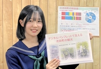 中学生唯一、福井県の14歳が内閣府の政策コンテストで局長賞　池田町の観光策を提案「役場へ行き説明したい」