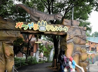 かつやまディノパーク「恐竜迷路」で雨の日も楽しめる　福井県勝山市、7月14日リニューアルオープン