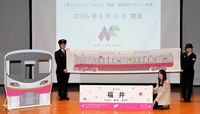 ハピラインふくい、車両と駅名標のデザイン発表　幸せ運ぶピンク色…JR西日本の「521系」にラッピング