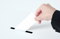 勝山市議会議員選挙2023、8月6日投開票　大勢判明はいつ
