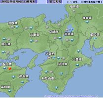 台風10号接近 大阪府は９月7日昼前まで激しい雨の所も 年 社会 福井のニュース 福井新聞online