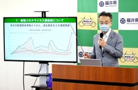 福井県で638人コロナ感染、2日連続最多更新　7月20日発表、入院3月以来の100人超え