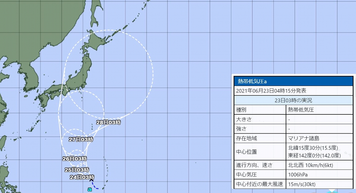 「台風5号」発生の見込み、予想進路は　日本へ接近恐れ、いつ　2021年6月