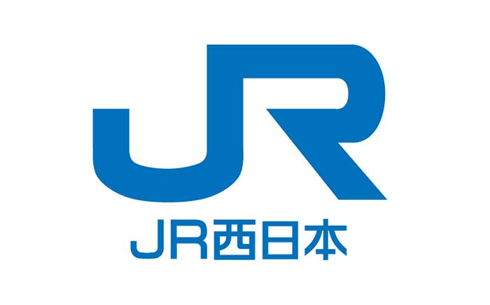 山陽新幹線、大雪で遅れ　1月9日　JR西日本発表