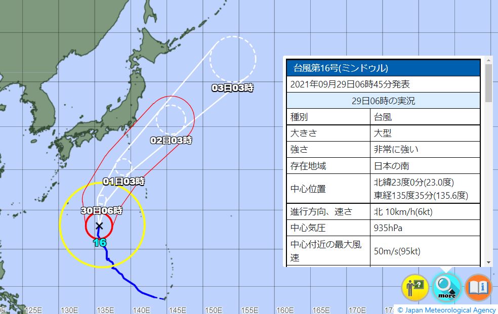 台風16号,気象庁の予想進路,米軍の見方は　関東沿岸でも暴風恐れ、最新情報に注意 2021年