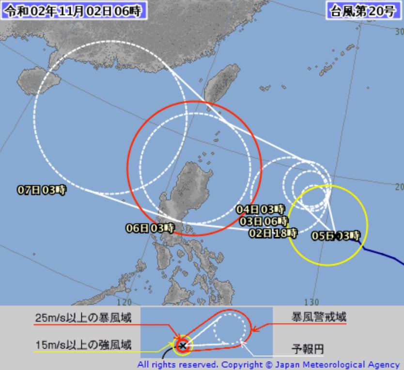 台風20号（アッサニー）の予想進路は　気象庁予報　フィリピン上陸恐れも　2020年