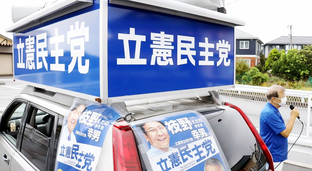 活況総裁選に福井県内の野党焦り　衆院選へ支持率上向かず　識者「無党派層に主張響いてない」