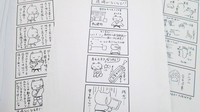 福井の空手道場先生が自作、4コマ漫画を書籍化したい　クラウドファンディング開始