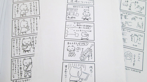 小池崇博さんによる4コマ漫画「ネコ先生の空手秘伝」（レディーフォーHPから）