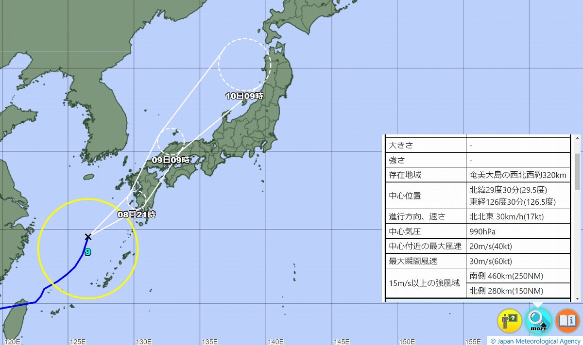 台風9号、福井県に最接近いつ　大雨や強風など影響は　2021年