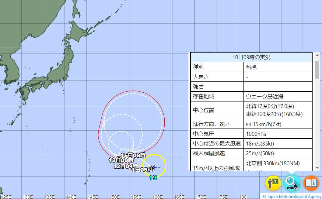 台風19号 ナムセーウン 発生 気象庁の予想進路は 2021年 社会 福井のニュース 福井新聞online
