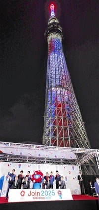 スカイツリー赤、青、白色に　記念イベント　大阪万博まで１０００日