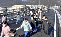 新天神橋完成　児童渡り初め　越前町
