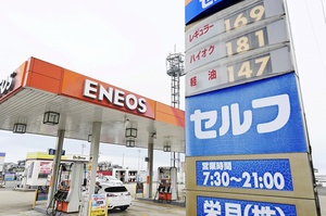 高騰が続くガソリン価格＝1月26日、福井県福井市内