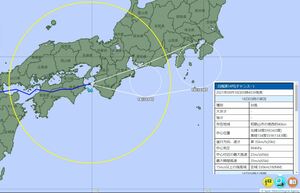 2021年9月18日午前5時時点の台風14号の現在位置と予想経路図（気象庁HP引用）