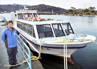 小浜「そともめぐり」　観光遊覧船が　海難救助対応　来月から３隻活動