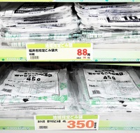指定ごみ袋の値段、自治体によって差…なぜ　福井県内の市町では3倍以上の価格差も