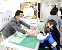 マイナンバーカード申請者に越前漆器プレゼント、先着1500人　福井県鯖江市が独自キャンペーン