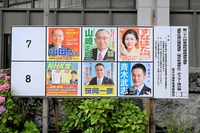 読者からの質問、福井選挙区の候補者6人に聞いてみた…「実現したい政策」「有事にどう備える」「同性婚どう思う」　参院選2022