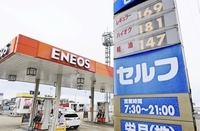 続くガソリン高騰…GSや農漁業者の今　福井県内169.6円、政府の抑制策は効果見通せず