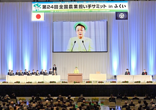 「農業新時代」へ意欲新た　全国担い手サミット　福井で開幕