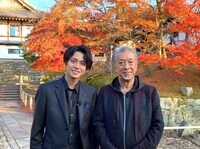 キンプリ永瀬廉、神宮寺勇太MC番組でロケ　高田純次と京都へ「ツッコミ疲れた、という久しぶりの感覚です」