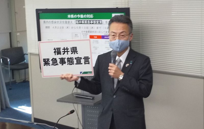 福井県が独自の緊急事態宣言　コロナ感染急拡大、5月13日まで