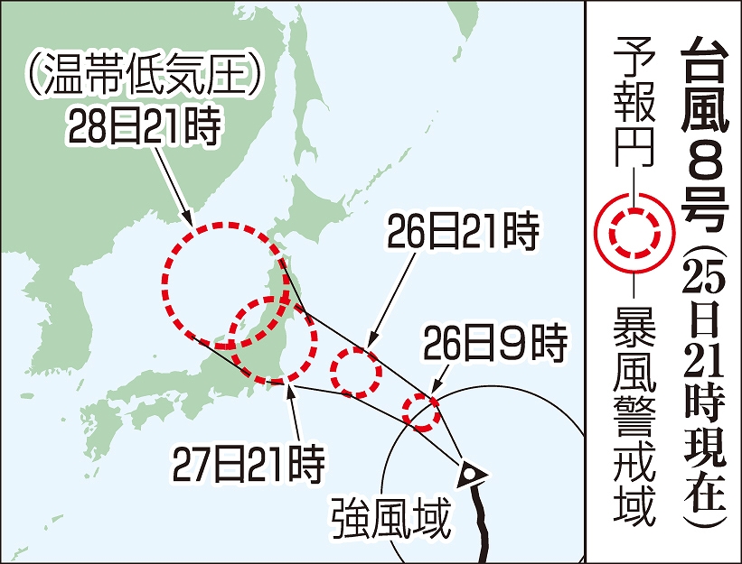 台風8号、7月27日ごろ日本に上陸の恐れ　福井県は28日に接近する見込み