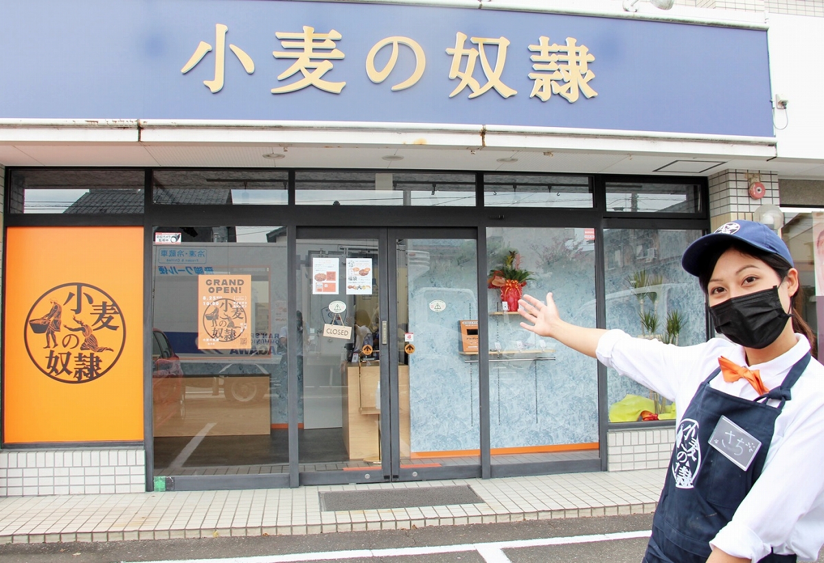「小麦の奴隷」ホリエモン発案パン屋が福井市にオープン　北陸初出店、名物「カレーパン」　8月25日