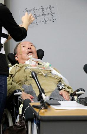 障害者 安楽死報道で要望 生きる可能性伝えて 全国のニュース 福井新聞online