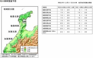 石川県内で12月31日6時から1月1日6時までに予想される24時間降雪量＝金沢地方気象台31日6時発表（同地方気象台HP引用）