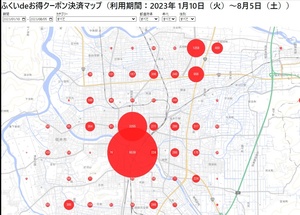福井県福井市街地での全国旅行支援のクーポン決済状況を示すマップ