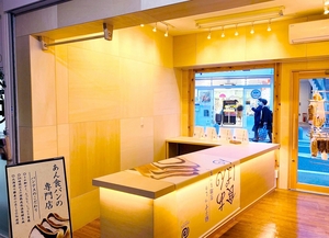 東京・自由が丘に11月3日にオープンするパンテスの「あん食パン」専門店