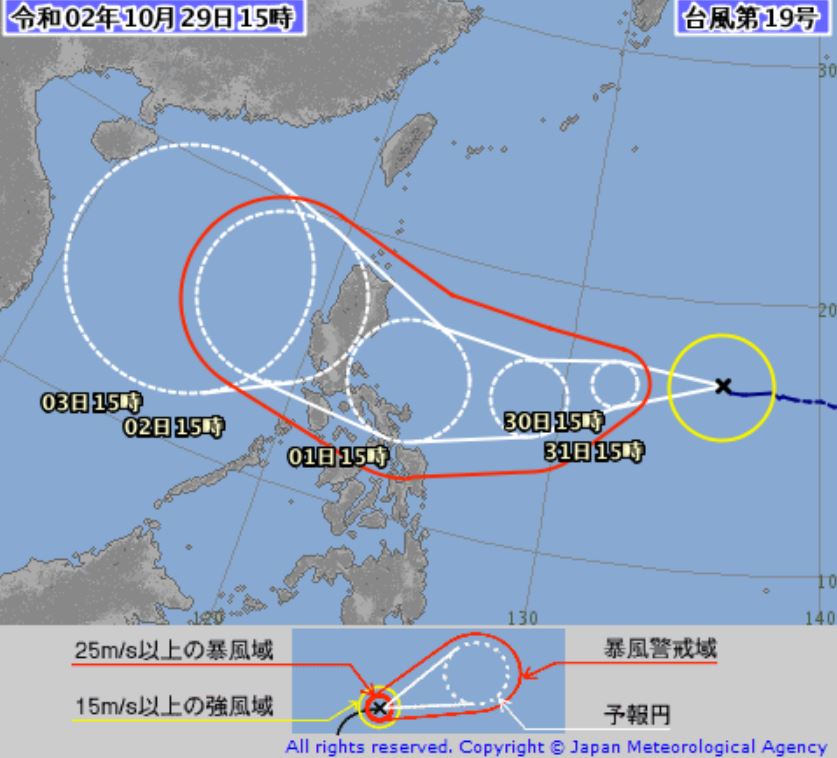 台風19号（コーニー）発生、予想進路は　フィリピンに接近恐れ　2020年