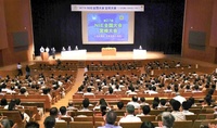 新聞で未来拓く学びを　宮崎で全国大会、県内教員ら１２人　みんなの新聞ＮＩＥ教育