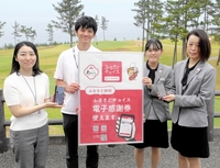ふるさと納税返礼品にゴルフ　日本女子オープン2023年秋開催の福井県あわら市、寄付額の3割ポイントで還元