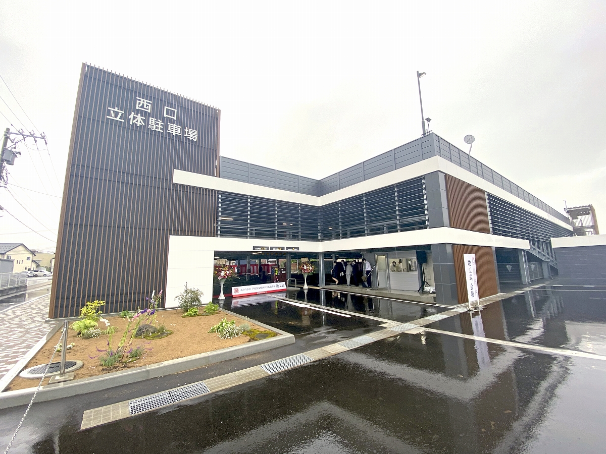 芦原温泉駅西口の立体駐車場が完成　300台収容、北陸新幹線開業に向け整備