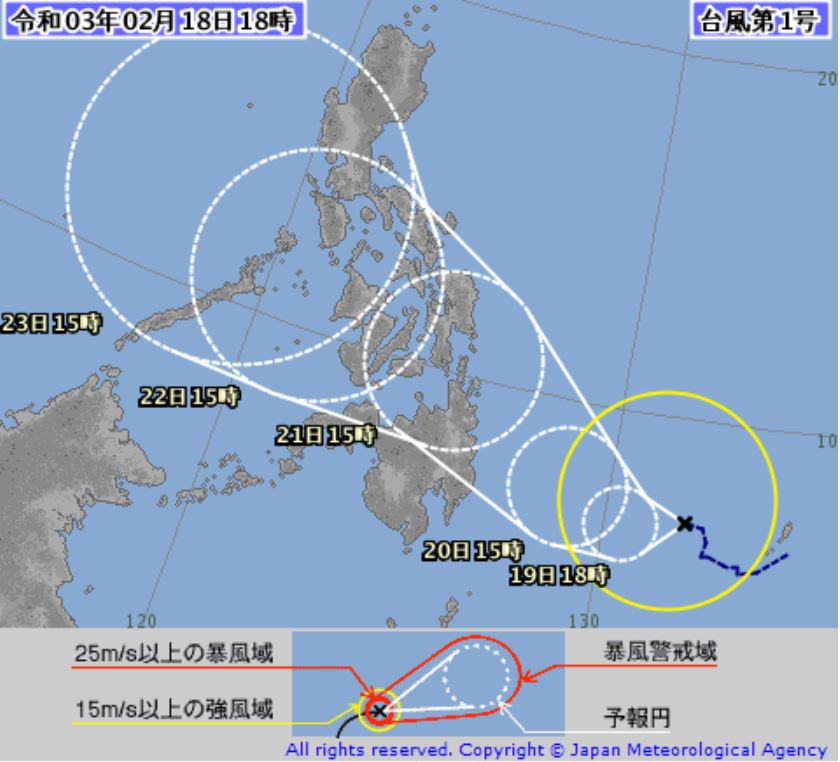 台風1号（ドゥージェン）発生　気象庁の予想進路は　日本に直接の影響ない見通し　2021年
