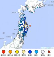 2021年10月6日午前2時46分に発生した地震によって観測された各地の震度（気象庁HP引用）