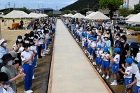 岡本小学校150周年で世界最大の和紙作り　約170平方メートル、ギネス申請へ