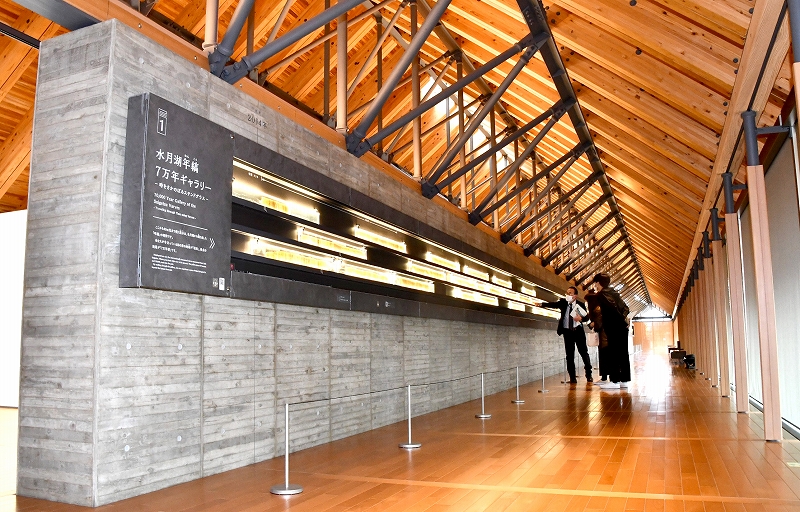 福井県年縞博物館が「日本博物館協会賞」 デザイン性に優れた展示評価