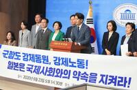 韓国、即座に推薦中止求める
